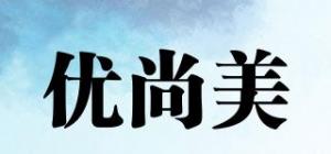 优尚美