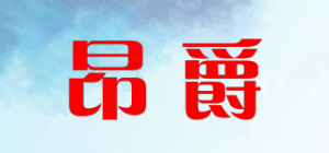 昂爵