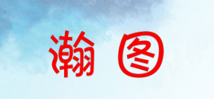 瀚图