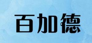 百加德