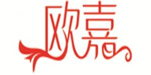 欧嘉