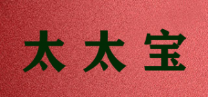 太太宝