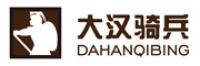大汉骑兵