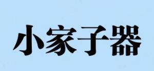 小家子器