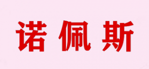 诺佩斯