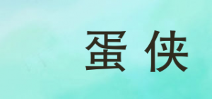 囧蛋侠