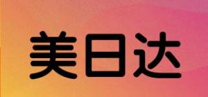 美日达