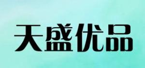 天盛优品