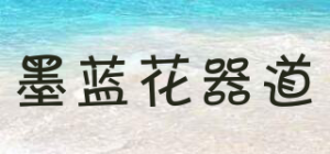 墨蓝花器道