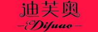 迪芙奥
