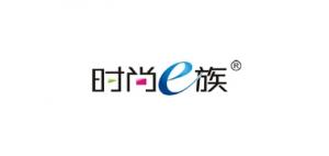 时尚E族