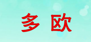 多欧