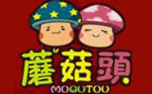 蘑菇头