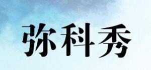 弥科秀