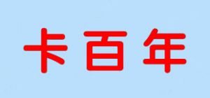 卡百年