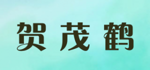 贺茂鹤