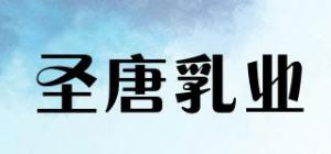 圣唐乳业