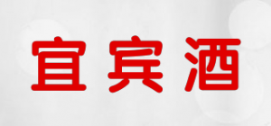 宜宾酒