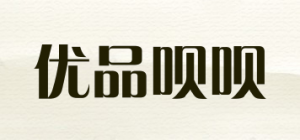 优品呗呗