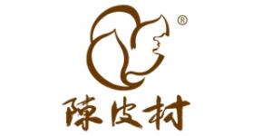 陈皮村
