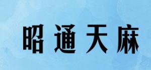 昭通天麻