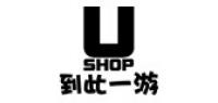 到此一游
