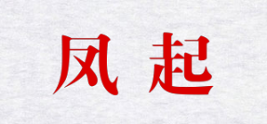 凤起