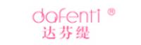 达芬缇