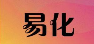 易化