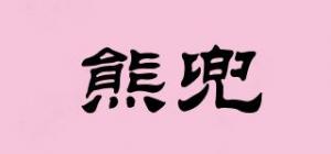 熊兜