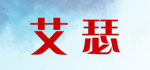 艾瑟