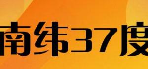 南纬37度