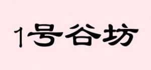 1号谷坊