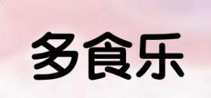 多食乐