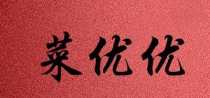 菜优优