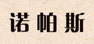 诺帕斯