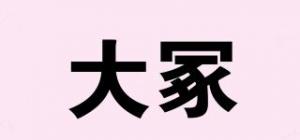 大冢