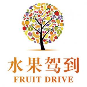 水果驾到