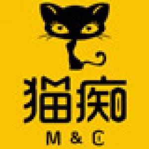 猫痴