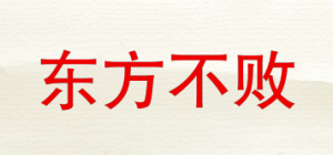 东方不败