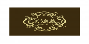 茗德萃