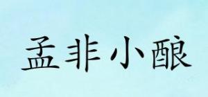 孟非小酿