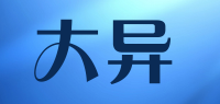 大异
