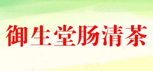 御生堂肠清茶