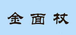 金面杖