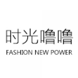 时光噜噜