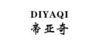 帝亚奇