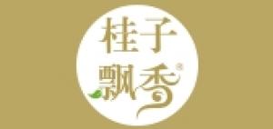 桂子飘香