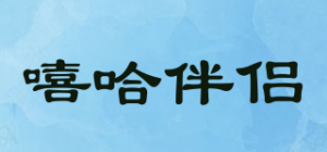 嘻哈伴侣