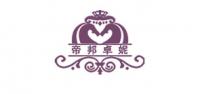 帝邦卓妮